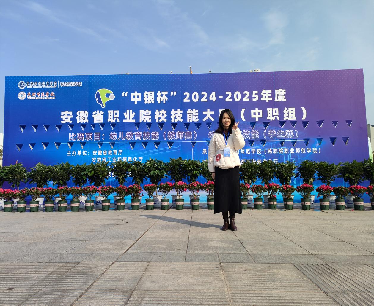 e9f08fb3864e17050d400e75438b2af