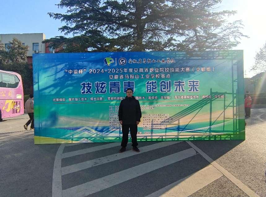 2385126df004c39f0bab4d78603703a