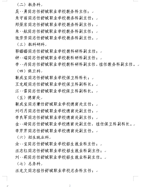 64e1b206ec458fdb8d4664c8874d84a0.png