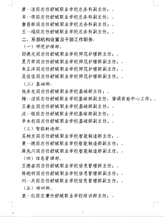 97d6a01322da3277ddf34c132e89c3b3.png