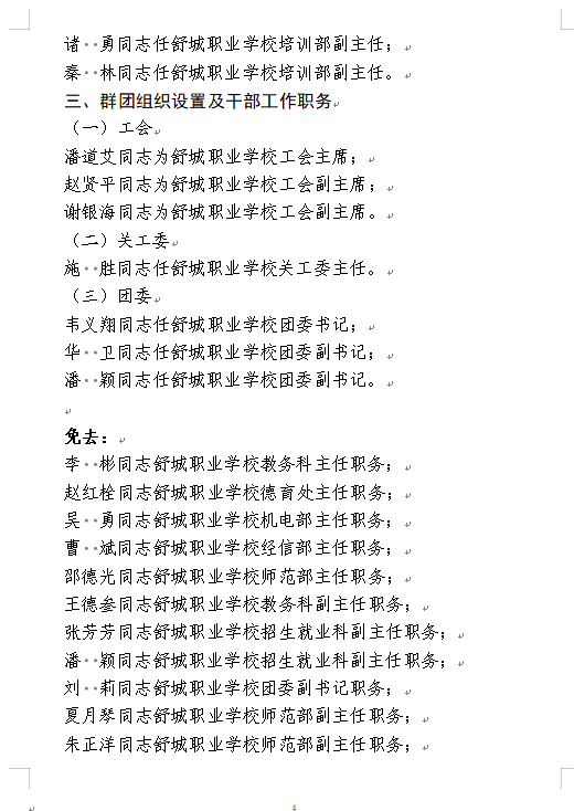 448ababfa3cb3430335cdd207a365c0b.png
