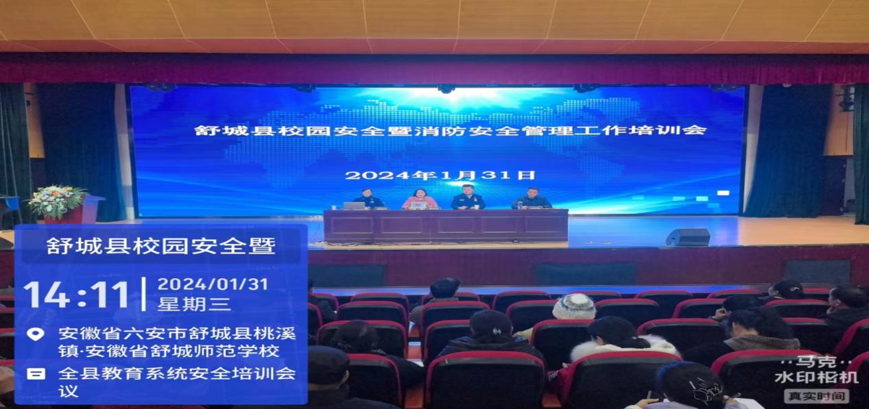 微信图片_20240131165836