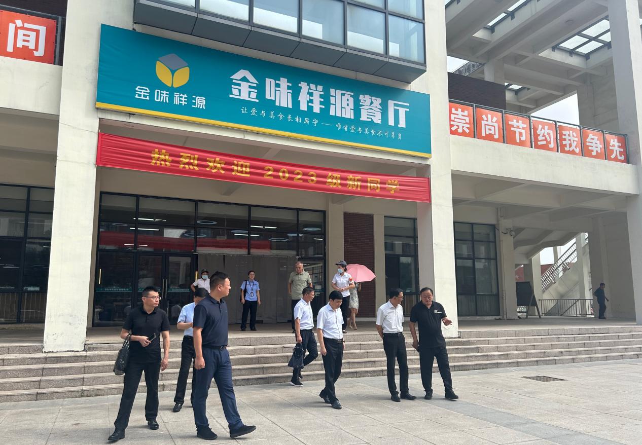 微信图片_20230909154418