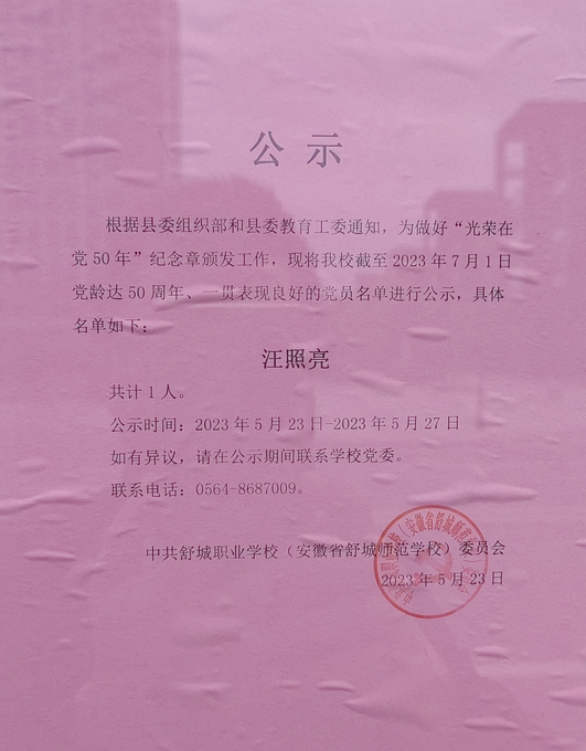 1686040772797.jpg