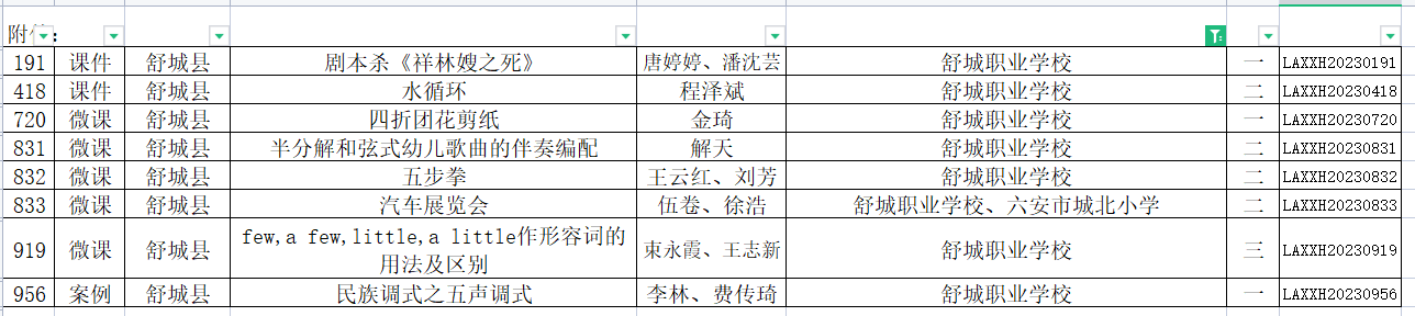 9a3b7527bbe5a9429e2ce195722a4de1.png