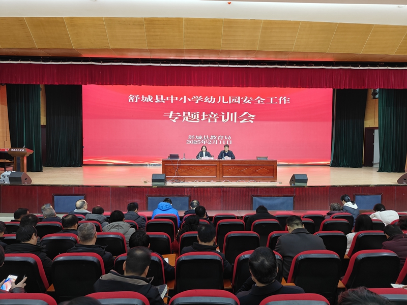 微信图片_20250211151512