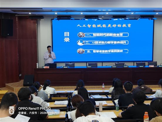 微信图片_20260922084500_33_2