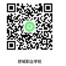 舒城师范微信公众号.jpg