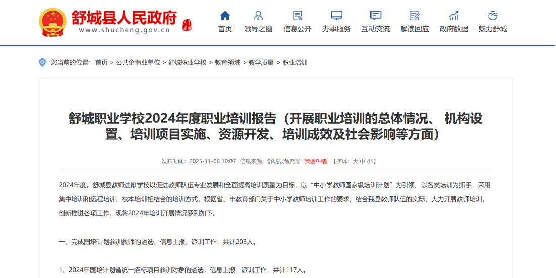 图片 5