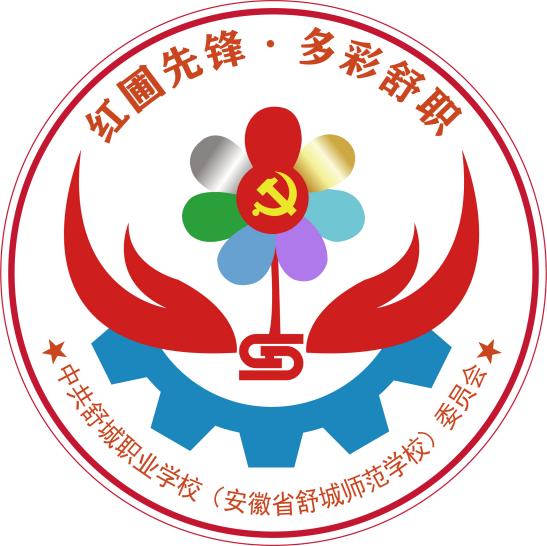 党建品牌Logo - 新