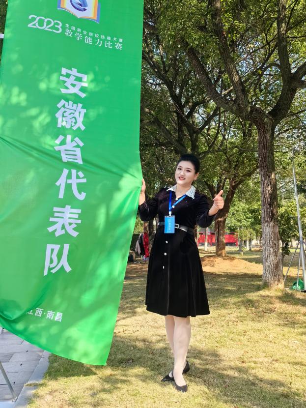 郭璐璐照片