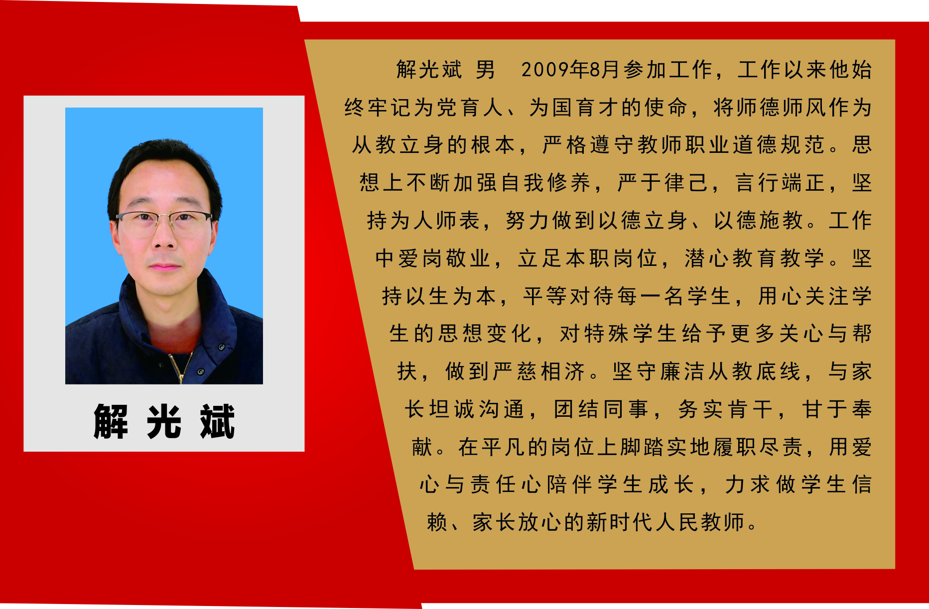 bf24bbab13160d6351a796cb69613395.jpg